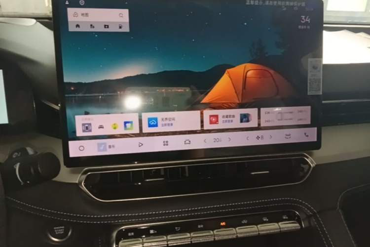 Used Geely Auto Preface 2026 Model Oriental Yao 1.5TD Fuyao Edition Audio And AC Panel