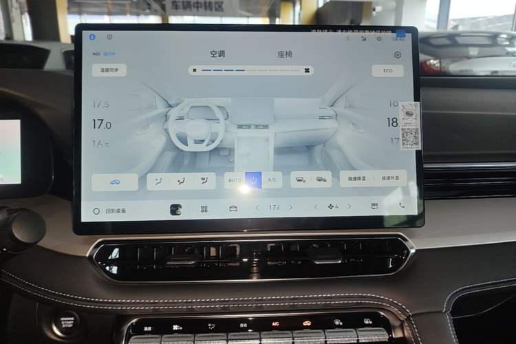 Used Geely Auto Preface 2026 Model Oriental Yao 1.5TD Kunlun Edition Audio And AC Panel