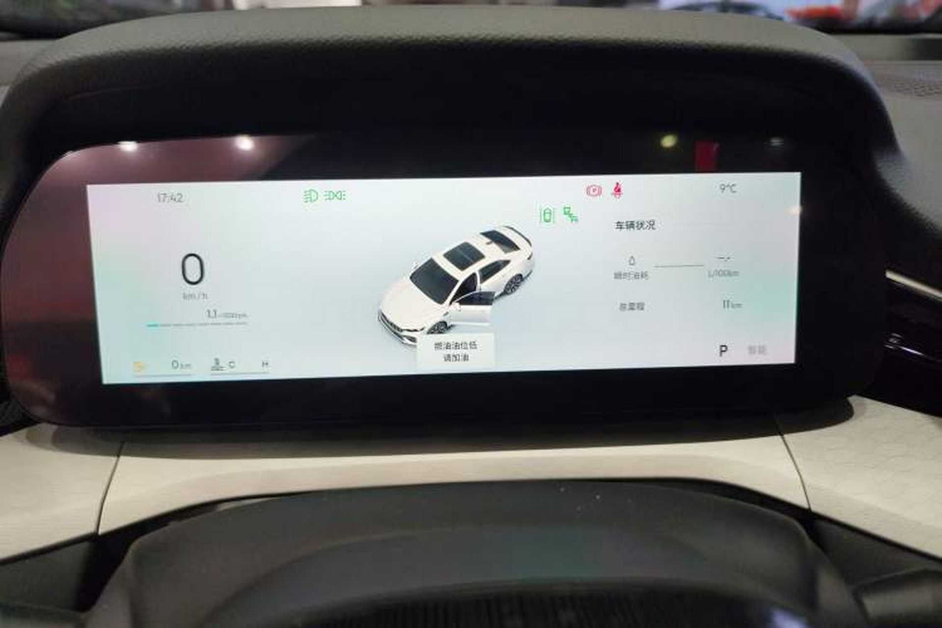 Used Geely Auto Preface 2026 Model Oriental Yao 1.5TD Kunlun Edition Instrument Cluster