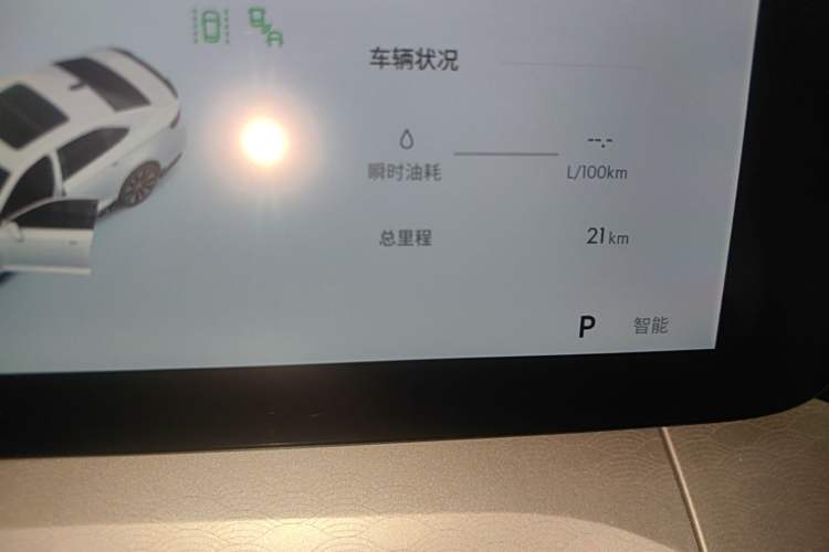 Used Geely Auto Preface 2026 Model Oriental Yao 1.5TD Kunlun Edition Instrument Cluster