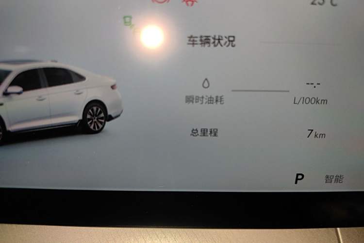 Used Geely Auto Preface 2026 Model Oriental Yao 1.5TD Fuyao Edition Instrument Cluster