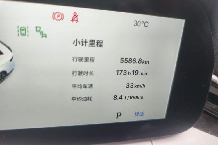 Used Geely Auto Preface 2026 Model Oriental Yao 2.0TD Xiaohan Edition Odometer Close Up