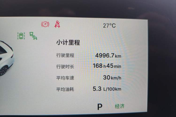 Used Geely Auto Preface 2026 Model Oriental Yao 1.5TD Fuyao Edition Odometer Close Up
