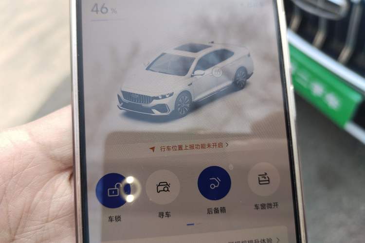 Used Geely Auto Preface 2026 Model Oriental Yao 1.5TD Fuyao Edition Vehicle Key