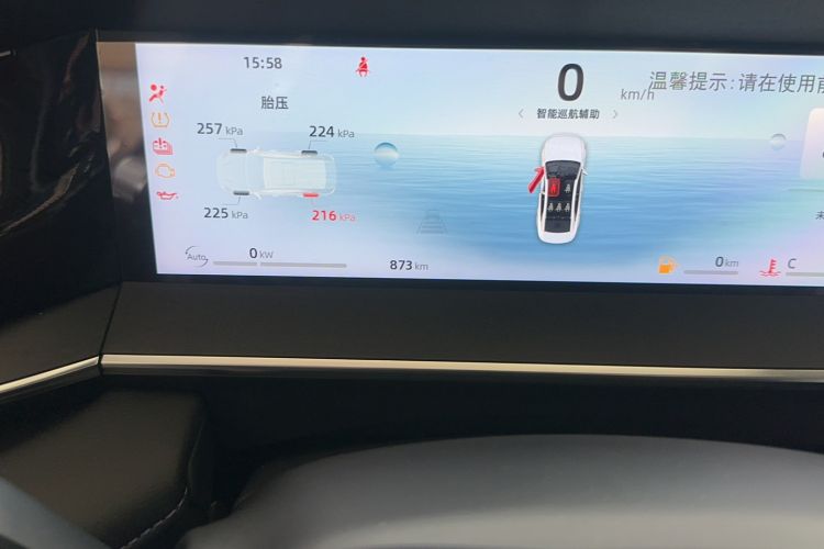 Used Geely Auto Preface L 2024 Zhiqing 1.5TD Xingyun Edition Odometer Close Up