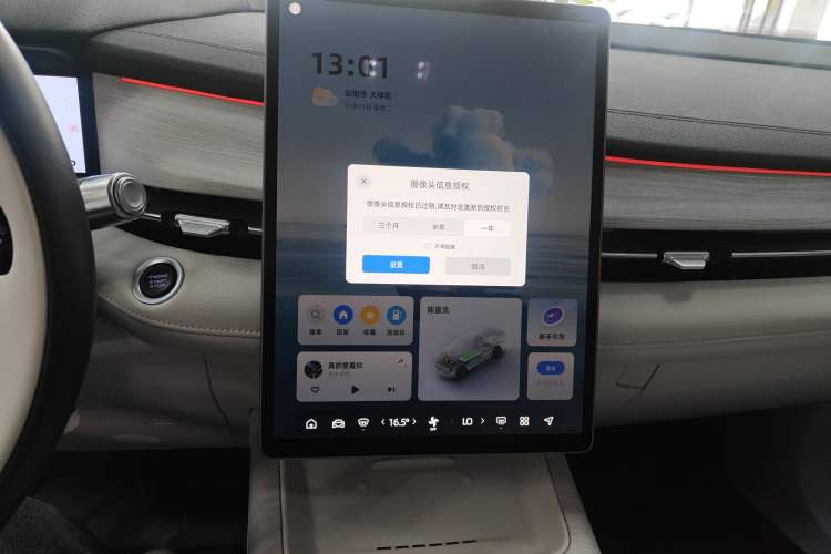 Used Geely Auto Preface L 2024 Zhiqing 1.5TD Tiangong Edition Audio And AC Panel