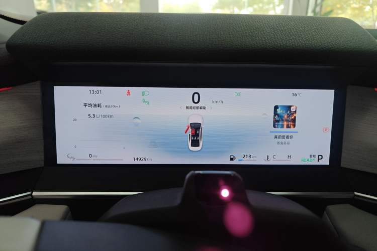 Used Geely Auto Preface L 2024 Zhiqing 1.5TD Tiangong Edition Instrument Cluster