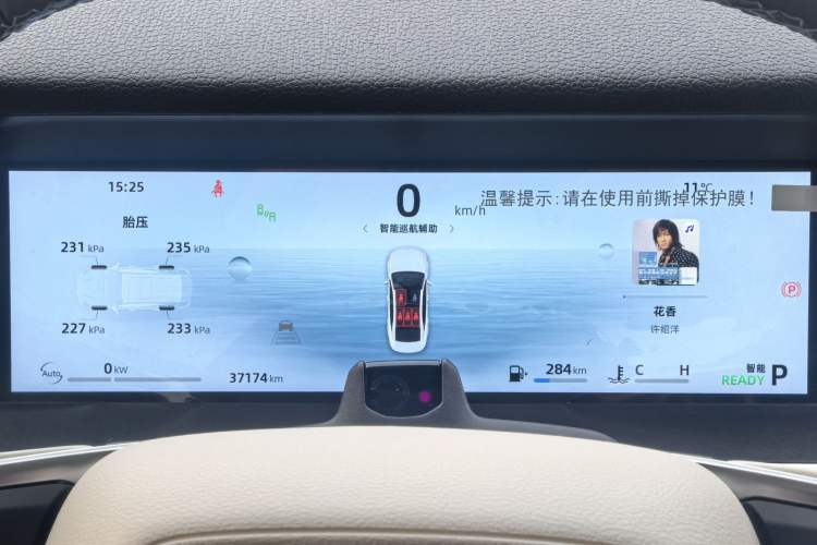 Used Geely Auto Preface L 2024 Zhiqing 1.5TD Tiangong Edition Odometer Close Up
