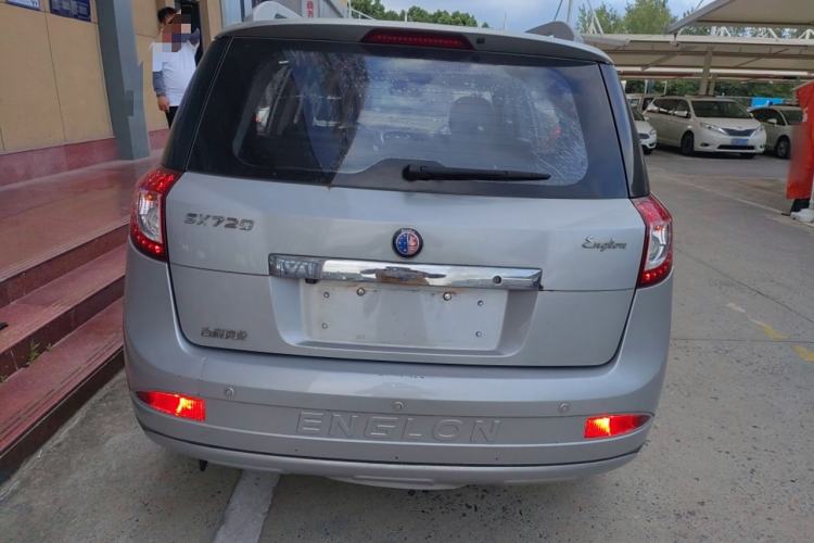Used Geely Auto SX7 2013 2.0L Manual Elite Edition Rear