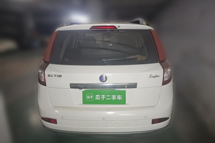 Used Geely Auto SX7 2013 1.8L Manual Luxury Model Rear