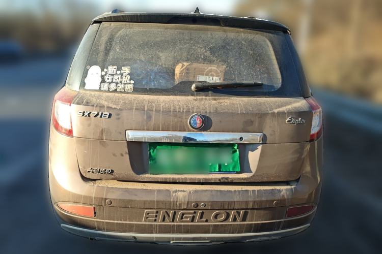 Used Geely Auto SX7 2013 1.8L Manual Entry-Level Model Rear