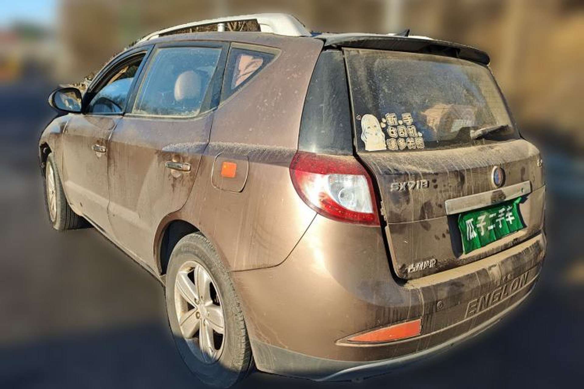 Used Geely Auto SX7 2013 1.8L Manual Entry-Level Model Rear Left 45 Deg