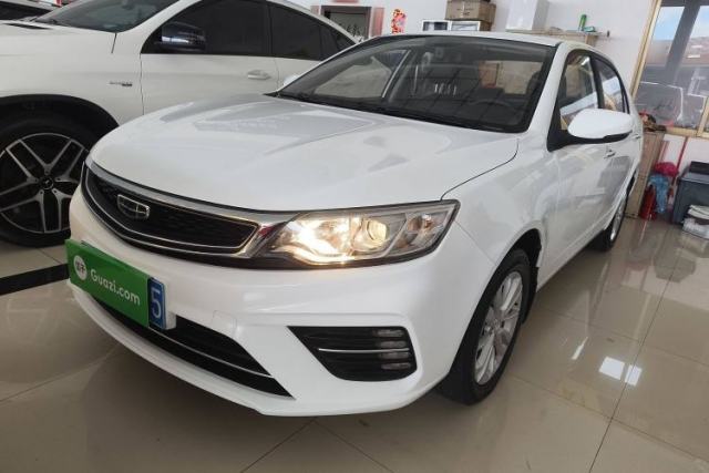 Used Geely Auto Vision 2020 Revised Version 1.5L CVT Asian Games Edition