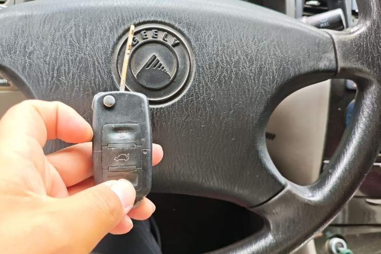 Used Geely Auto Vision 2009 1.5L Platinum Edition Vehicle Key