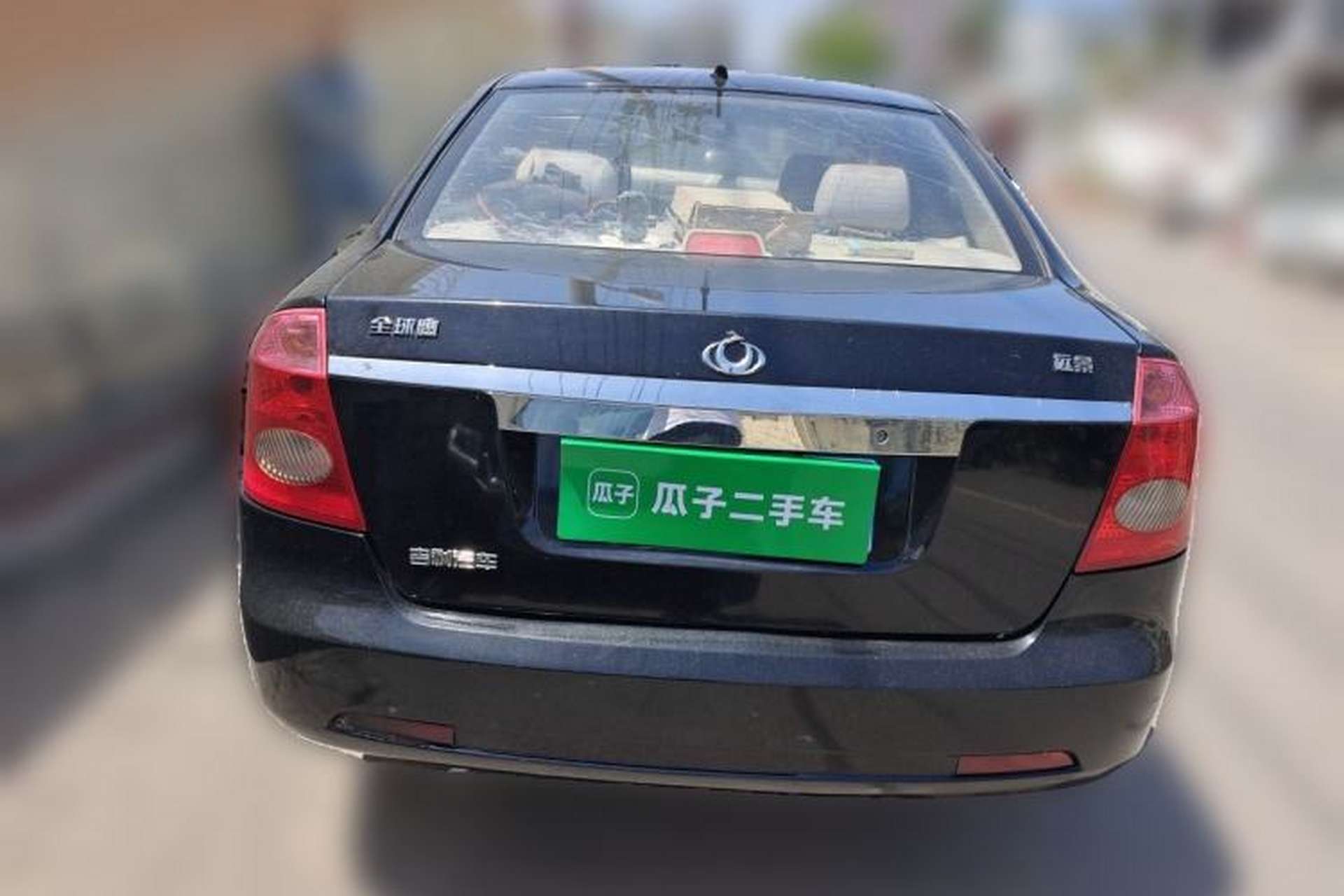 Used Geely Auto Vision 2013 1.5L Manual Comfort Model Rear
