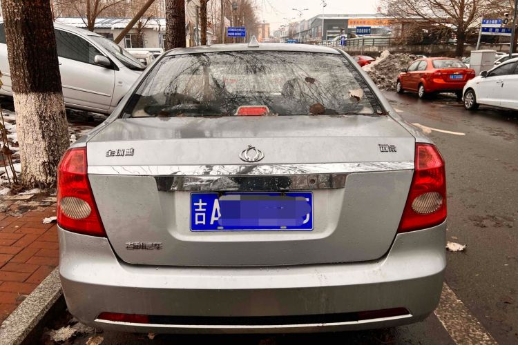 Used Geely Auto Vision 2013 1.5L Manual Comfort Model Rear
