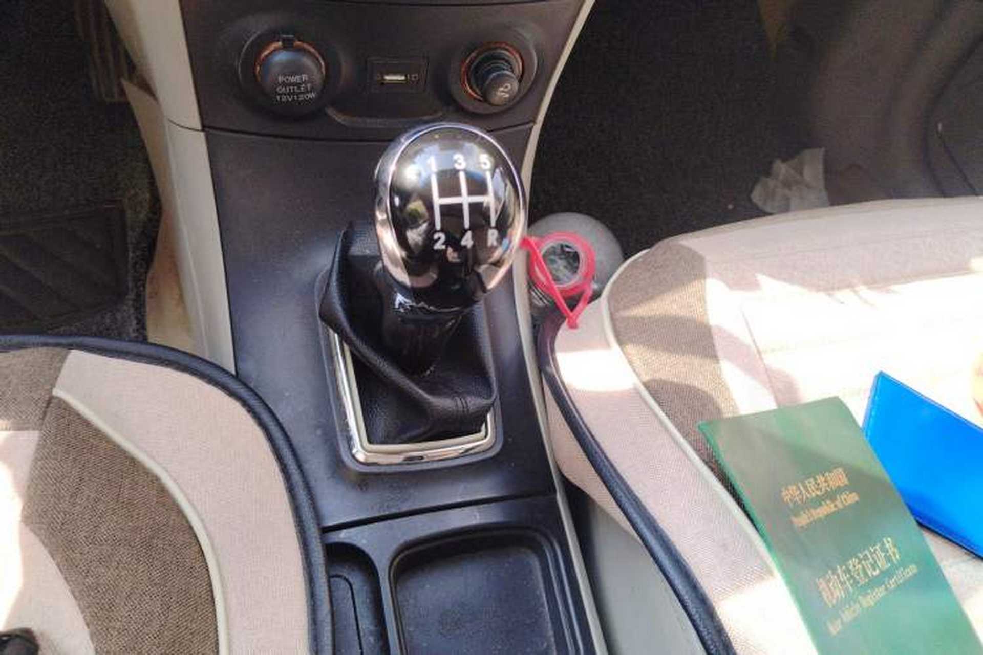 Used Geely Auto Vision 2015 1.5L Manual Elite Model Gear Lever