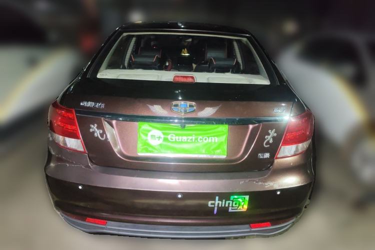 Used Geely Auto Vision 2015 1.5L Manual Elite Model Rear