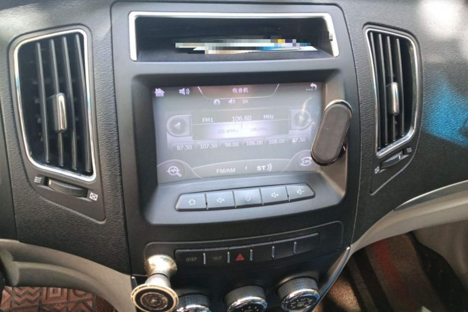 Used Geely Auto Vision 2015 1.5L Manual Happiness Edition Audio And AC Panel
