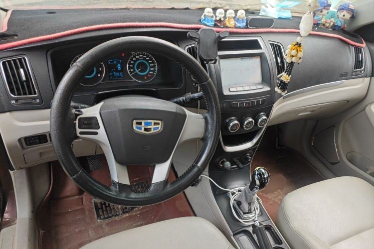 Used Geely Auto Vision 2015 1.5L Manual Elite Model Center Console