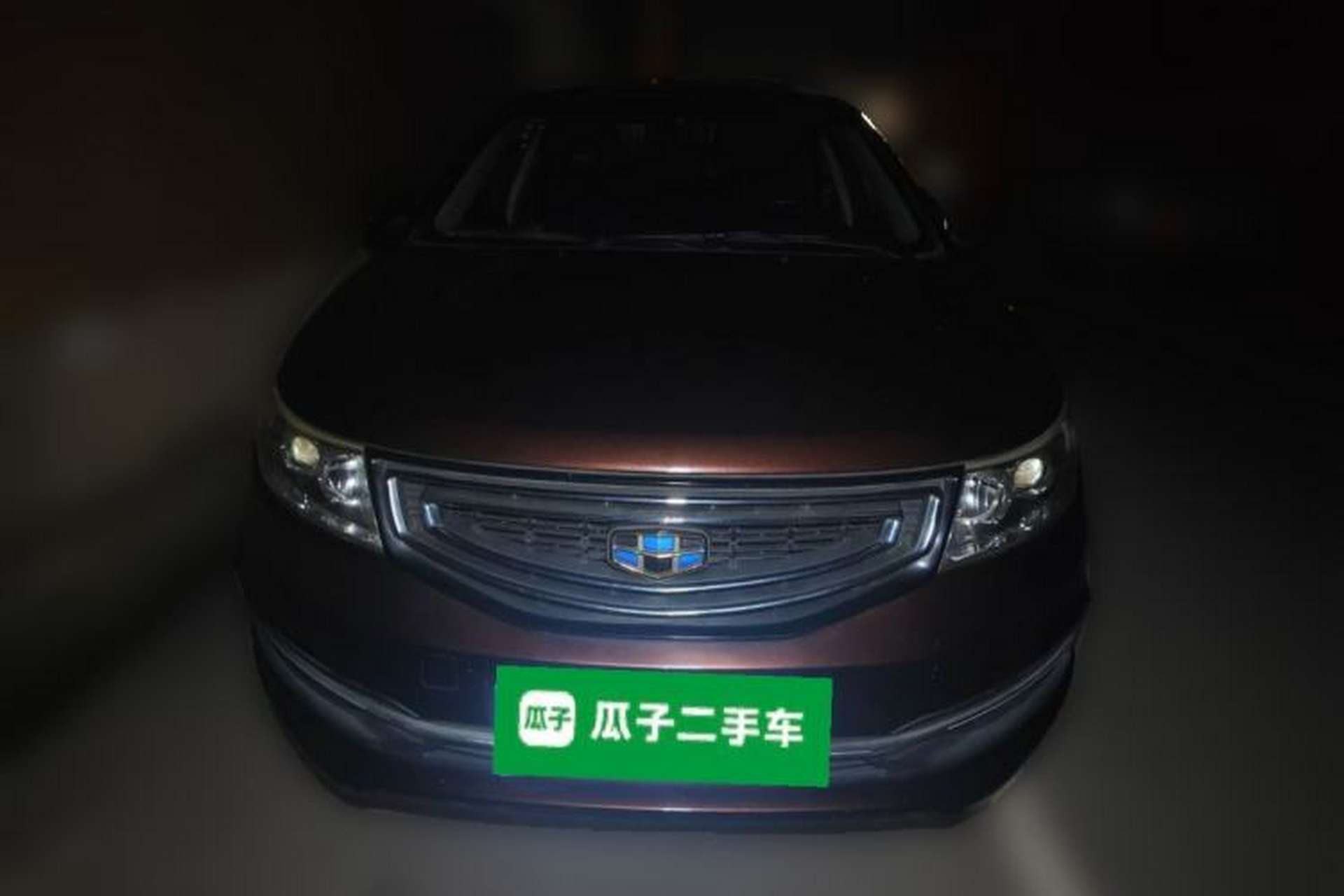 Used Geely Auto Vision 2015 1.5L Manual Happiness Edition Front