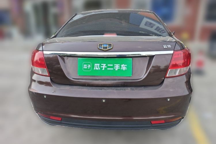Used Geely Auto Vision 2015 1.5L Manual Happiness Edition Rear