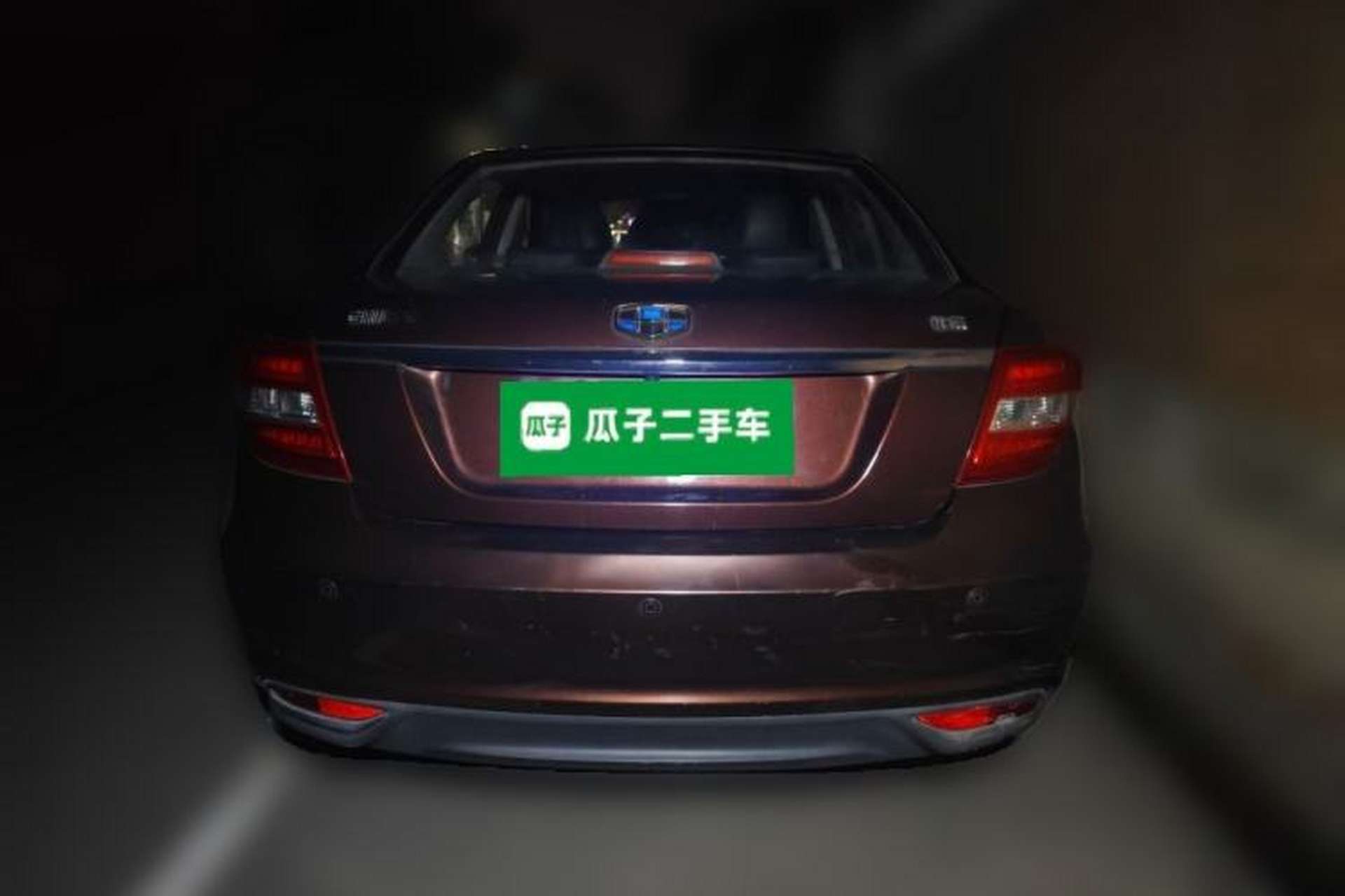 Used Geely Auto Vision 2015 1.5L Manual Happiness Edition Rear