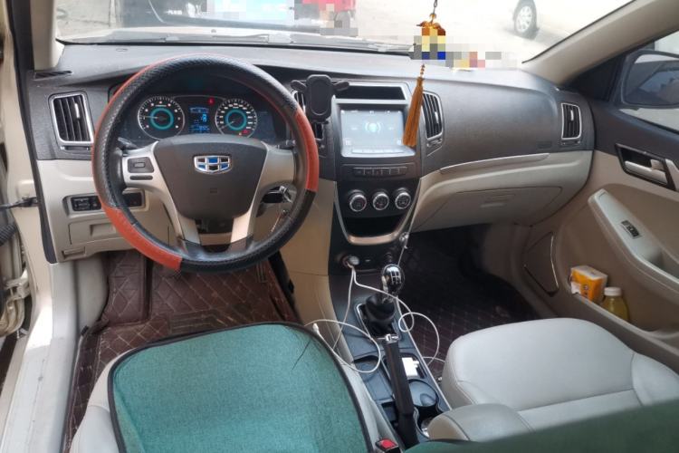 Used Geely Auto Vision 2015 1.5L Manual Elite Model Center Console