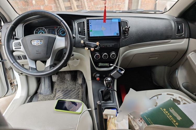 Used Geely Auto Vision 2015 1.5L Manual Elite Model Center Console