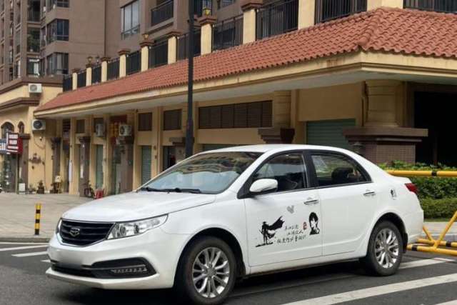 Used Geely Auto Vision 2015 1.5L Manual Elite Model