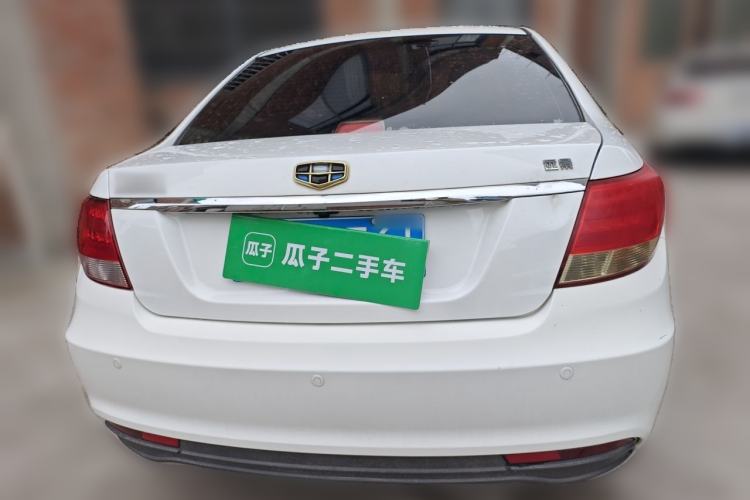 Used Geely Auto Vision 2015 1.5L Manual Elite Model Rear