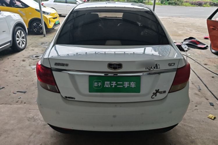 Used Geely Auto Vision 2015 1.5L Manual Elite Model Rear