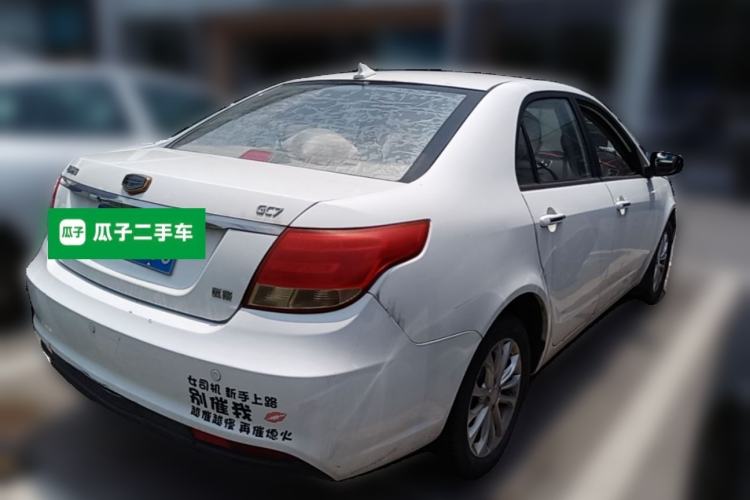Used Geely Auto Vision 2015 1.5L Manual Elite Model Rear Right 45 Deg