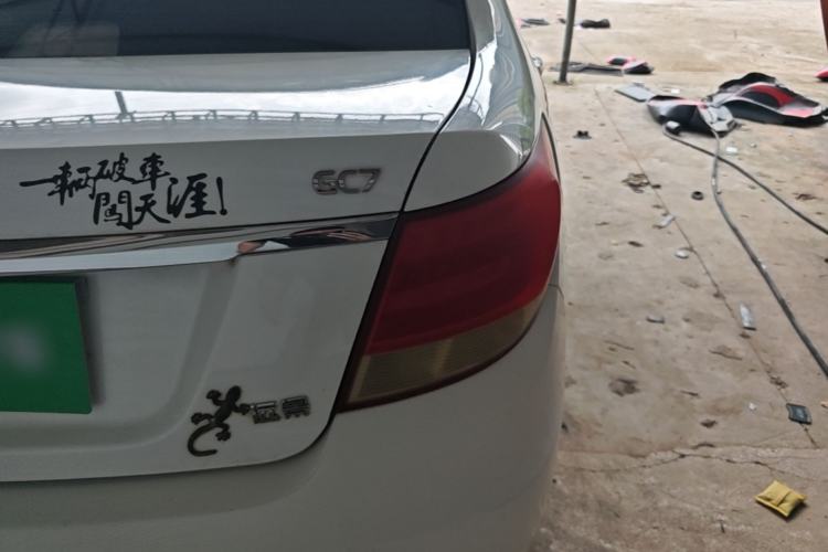 Used Geely Auto Vision 2015 1.5L Manual Elite Model Right Rear Taillight