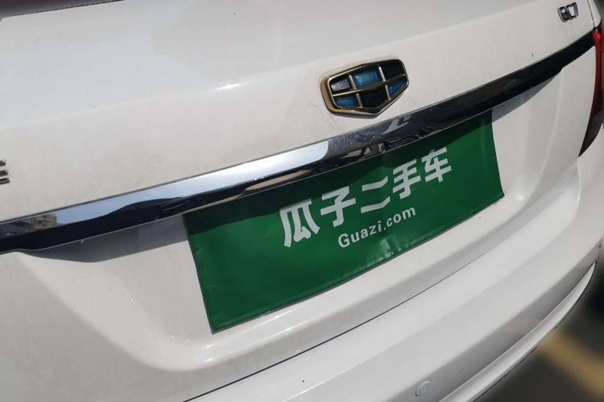 Used Geely Auto Vision 2015 1.5L Manual Elite Model Trunk