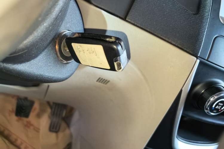 Used Geely Auto Vision 2015 1.5L Manual Elite Model Vehicle Key