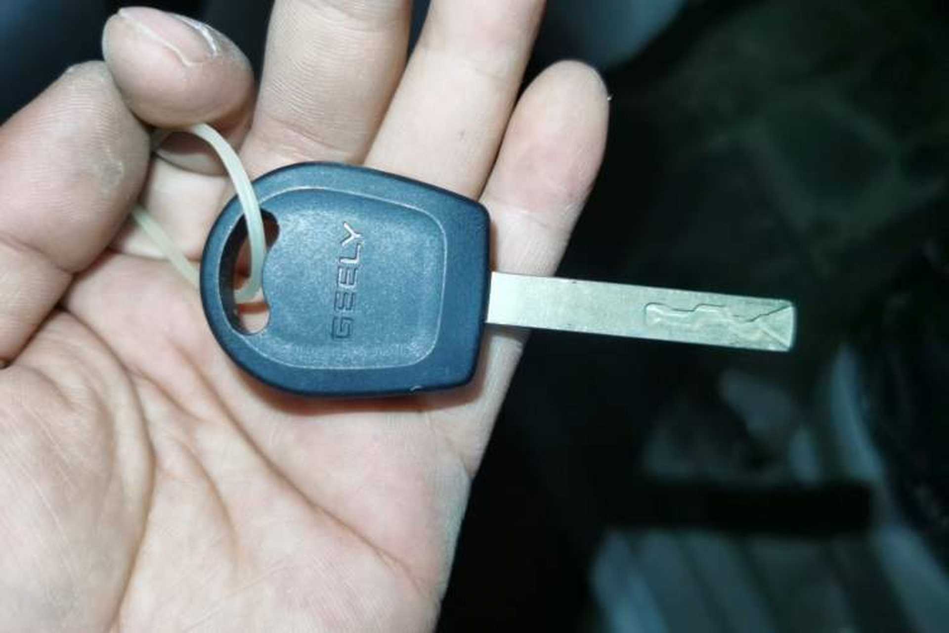 Used Geely Auto Vision 2015 1.5L Manual Elite Model Vehicle Key