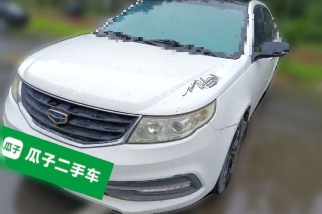 Used Geely Auto Vision 2015 1.5L Manual Elite Model