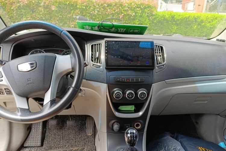 Used Geely Auto Vision 2015 1.5L Manual Elite Model Headliner