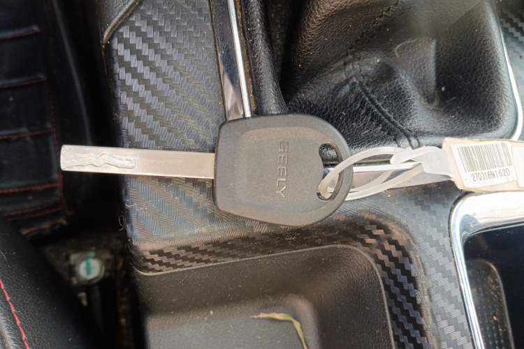 Used Geely Auto Vision 2016 1.5L Manual Happiness Edition Vehicle Key