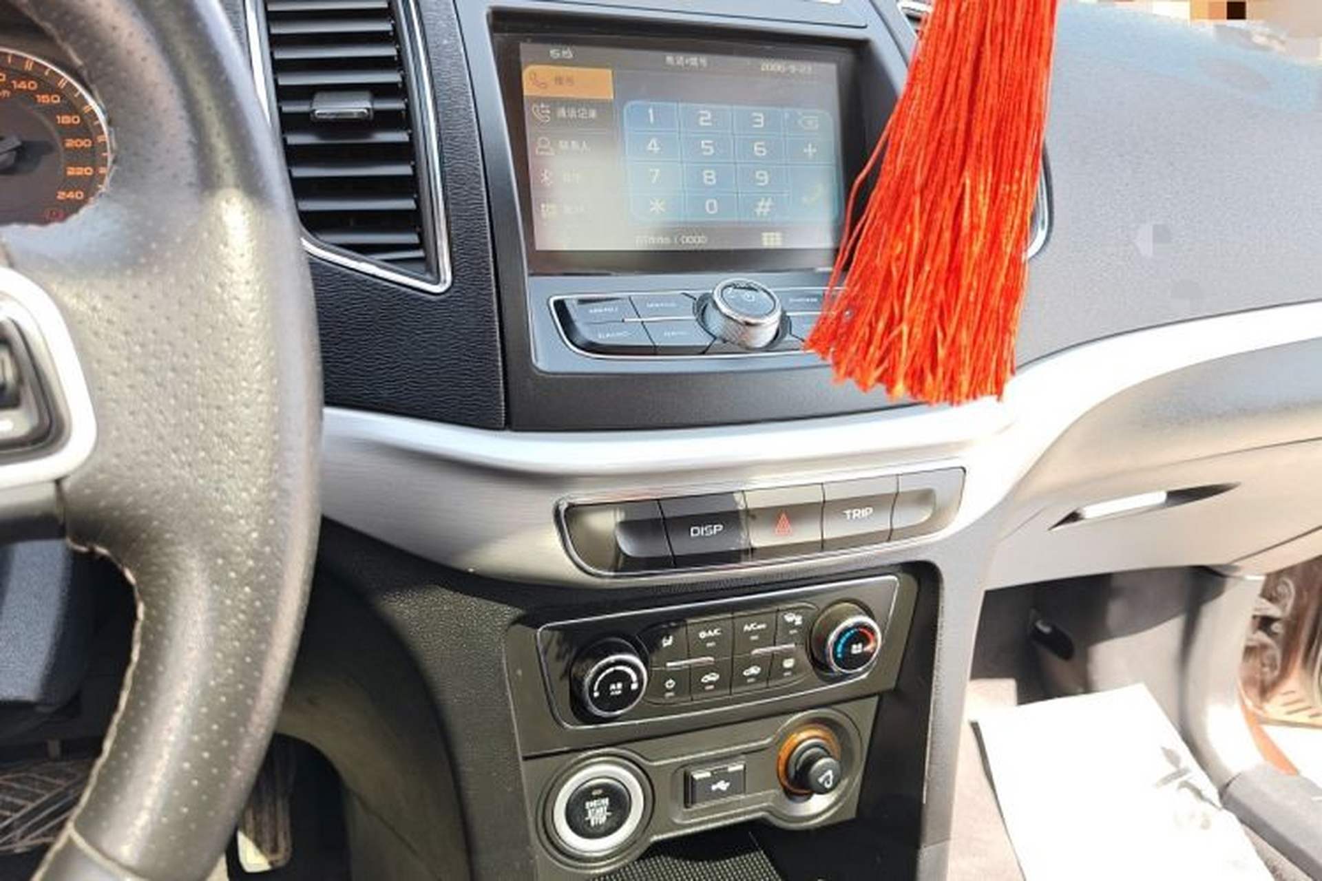Used Geely Auto Vision 2016 1.5L Automatic Happiness Edition Audio And AC Panel