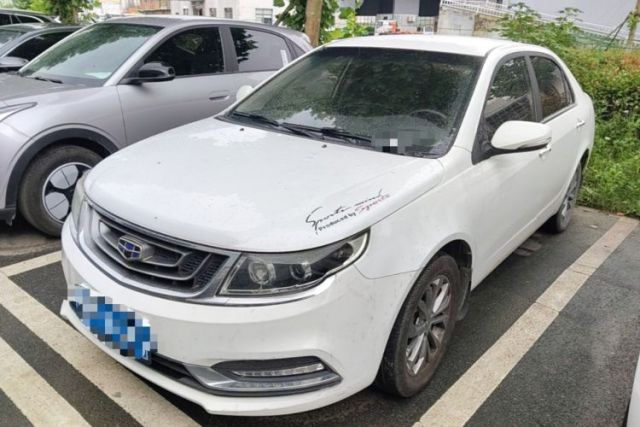 Used Geely Auto Vision 2016 1.5L Automatic Happiness Edition