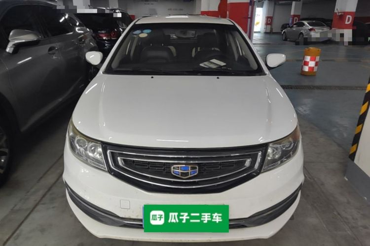 Used Geely Auto Vision 2016 1.5L Manual Happiness Edition Front