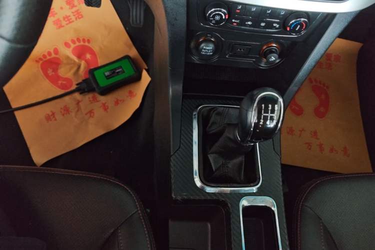 Used Geely Auto Vision 2016 1.5L Manual Happiness Edition Gear Lever