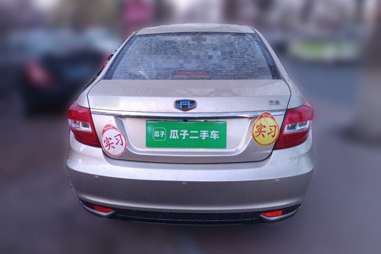 Used Geely Auto Vision 2016 1.5L Automatic Happiness Edition Rear