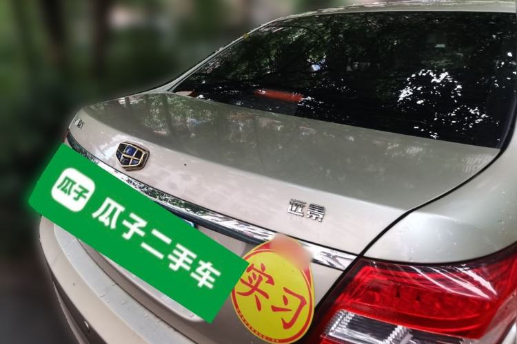 Used Geely Auto Vision 2016 1.5L Manual Happiness Edition Rear