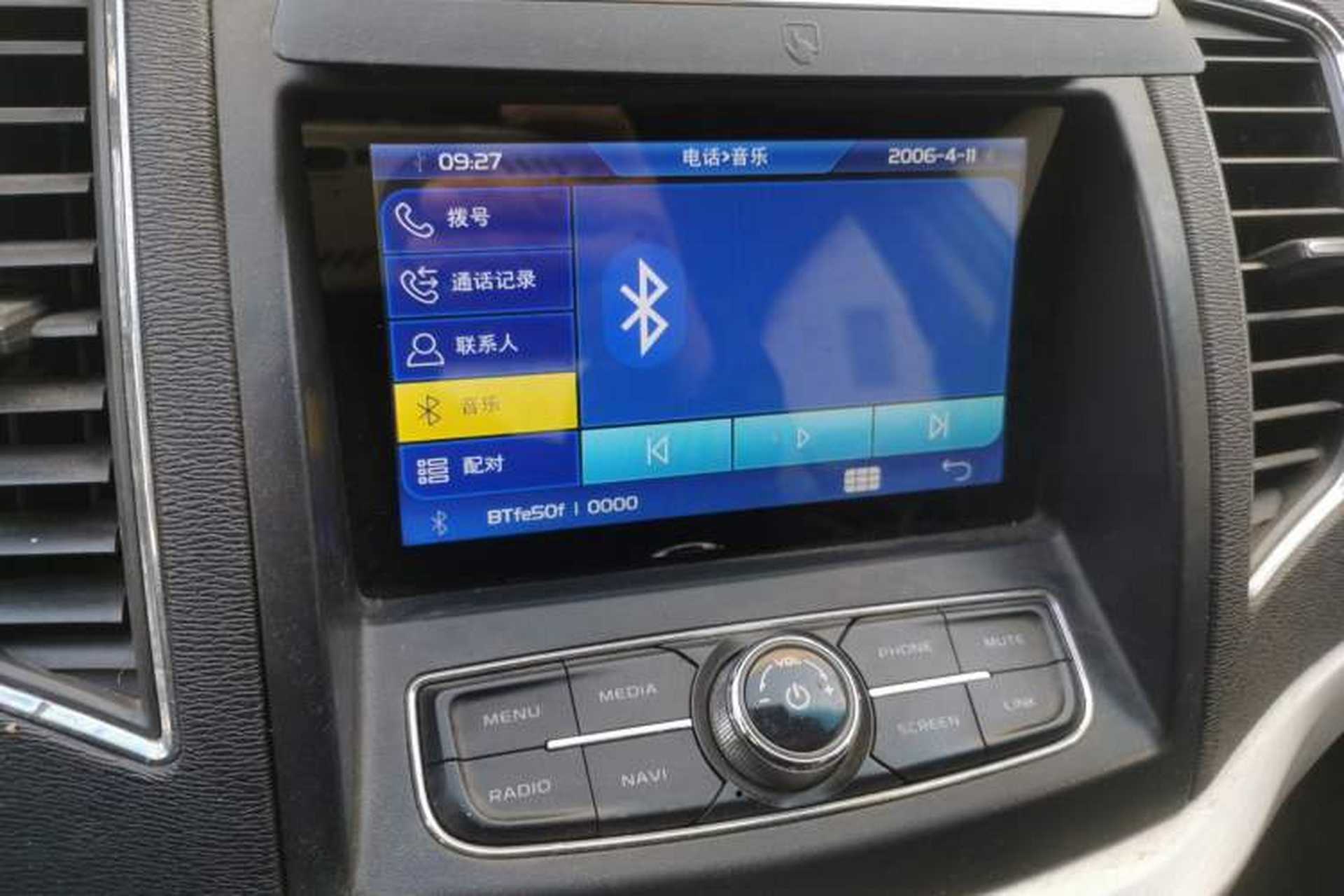 Used Geely Auto Vision 2017 1.5L Manual Happiness Edition Audio And AC Panel
