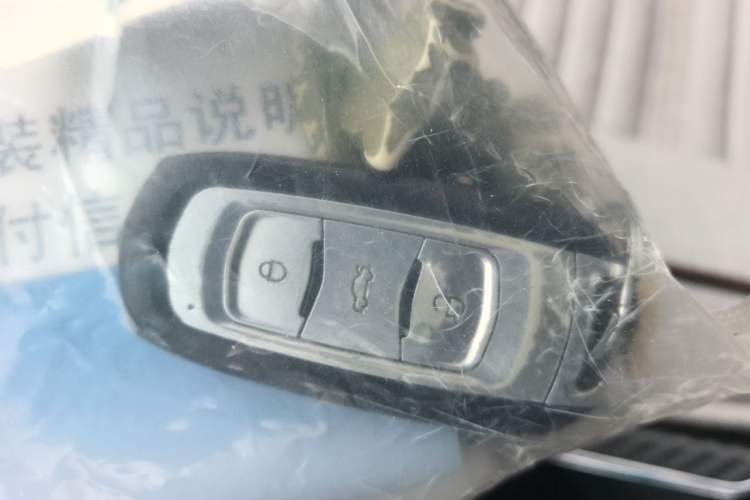 Used Geely Auto Vision 2017 1.5L Automatic Happiness Edition Vehicle Key
