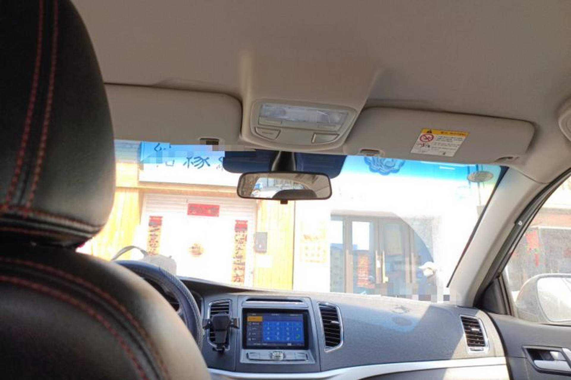 Used Geely Auto Vision 2017 1.5L Manual Happiness Edition Headliner