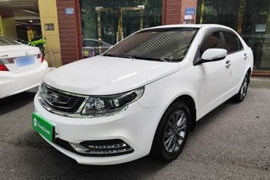 Used Geely Auto Vision 2017 1.5L Automatic Happiness Edition